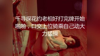 极品人形小母狗【Cc重制版】绝版福利，花式调教露出肛塞口交M腿狗链吃烟灰喝尿 (1)