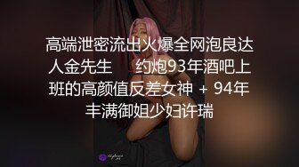 ?性感御姐人妻?极品的邻家御姐人妻女神首次偷情体验，高冷女神床上就是这么放荡 火辣的身材你们想不想操