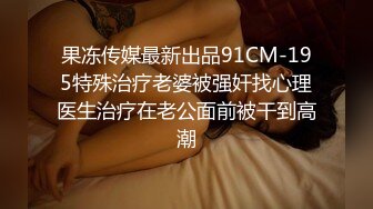  监控破解两个爱玩麻将的情侣一边打手机麻将一边操