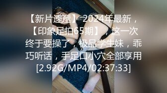 【自整理】模特身材少妇的极品名器，粉嫩干净的小穴实属不多见，让大肉棒蠢蠢欲动！【119V】 (68)