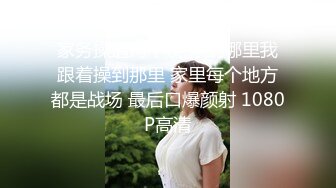 抓奸集锦-特精甄选第一现场街头扭打吃瓜围观 赤裸裸床上被逮还有被割屌的 各色良家女神狼狈瞬间 (46)