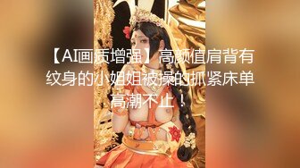 OnlyFans臀控福利【cutefruit18】极品巨臀~视觉效果拉满~坐脸视角自慰【269V】 (45)