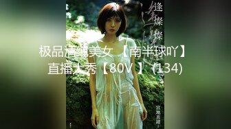 高颜值绝美人妻博主『晚儿』酒店偷情私约单男 完美炮架 各种姿势