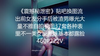 STP29346 性感网红小姐姐！细腰美腿爆乳！掰穴特写洞口磨蹭，扭腰摆臀玩诱惑，换上连体网袜很是风骚