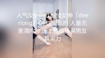  相貌清纯的美少女，手持镜头啪啪做爱，战后特写大黑阴唇蝴蝶