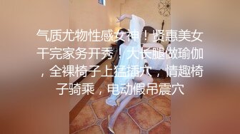   带情趣手铐，后入极品蜜桃臀，无毛小骚逼，大屌操的多是白浆，撑爆小骚穴