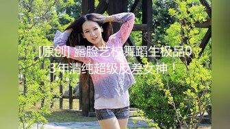 《反差女神??无水速递》露脸才是王道！OnlyFans极品清纯高颜治愈网红嫩妹【一只云烧】福利私拍~揉奶自摸骚得不得了