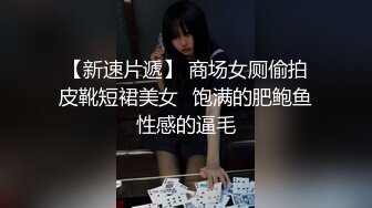 潮吹女王【Peeggy-fun】身材劲爆白虎尤物~强力喷射尿量巨大~！~！~！~土豪最爱，天生尤物！ (7)