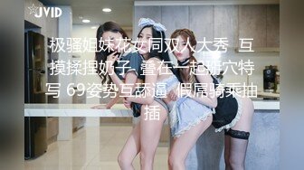 麻豆传媒 MD0130-2 性爱游戏单选 蜜苏上司篇 巨屌伺候傲娇女主管