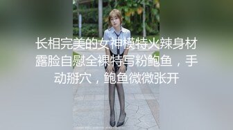 约啪性感妹子，没想到干太猛让妹子频频求饶