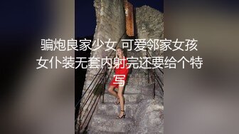 义乌汉庭95后女生