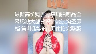 商场偷拍两个美女裙底风光屁股破洞牛仔裙美女丁字裤性感翘臀+少妇穿半透明草莓内发现镜头直接叫人了