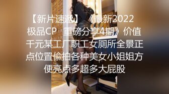 超人气爆乳貌美少女『小桃酱』任务失败后接受处罚 给小哥吹箫毒龙啪啪怒精口爆 高清720P原版无水印