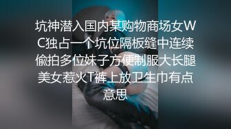 浪货麻友，约人打麻将人没到齐先在麻将室干了一炮