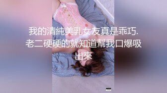 操漂亮小女友 上位啪啪操的不要不要的 身材高挑 骚表情舒坦 哦哦骚叫不停