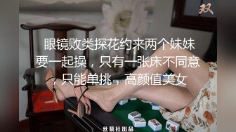  骚妇仰面躺床边舔老公大吊 老公手持自拍杆拍摄 真吊