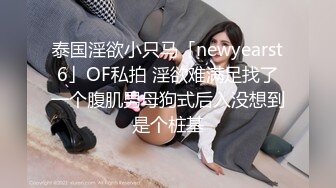 大奶小少妇黑丝情趣全程露脸高颜值，性感的蜜桃臀无毛白虎逼多体位抽插