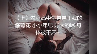 妹妹洗澡时捏奶子给哥哥们看，哥哥们请宠幸~