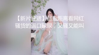  小马寻花约草齐逼短裤修长美腿外围小姐姐  镜头前深喉交  扶细腰后入撞击