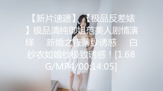 【新片速遞】【丝足福利】❤️易直播淫荡少妇【miumiu】❤️红吊带裙假JJ插嫩B粗口淫叫