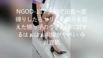 原创剧情 出轨女友