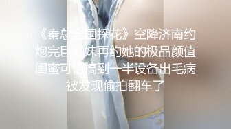  体验00后白虎妹纸的极品美鲍 像母狗爬向男人的胯下