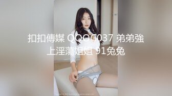 情趣和服狐狸面具，肉丝美腿-坦克-妹妹-破处