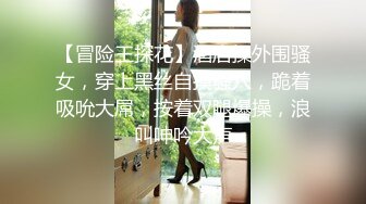 【新片速遞】 漂亮美女 高贵清秀野外露出口爆吃精 回房69吃鸡性慾已无法控制不断地尖叫和高潮 沉溺于快乐中最后无套中出