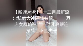 【AI换脸视频】唐嫣 性感女上司的性爱诱惑[下]