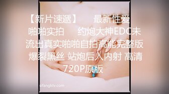 国产AV 精东影业 JDSY022 叫鸡叫到亲姐操到高潮 林凤娇(瑶贝)