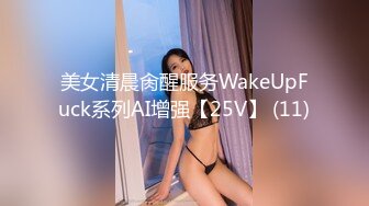 办公楼女厕全景偷拍极品黑丝妹⭐玩手机尿尿两片黑木耳不停流尿