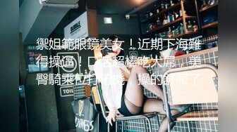 商场女厕偷拍玩具店老板的女儿尿尿 粉嫩红润的处女穴