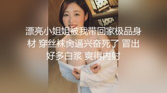 私房售价52元热帖网红大学生极品反差婊母狗陈洁莹❤️也中招怀孕了，但依旧玩的很花