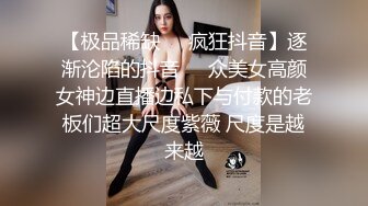 3/19最新 极品爆乳甜美御姐和光头糟老头子的故事VIP1196