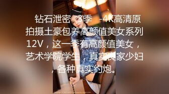 行走的泄欲工具反差女教师SM调教篇！纸巾多备一点Chinesehomemad_16539635065274419