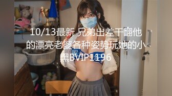 极度淫荡骚女两男一女3P激情，菊花骚穴双洞其插，拿出振动棒三洞一起上