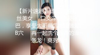 最新 ❤️【精品泄密】厦门美女宋思翊等9位美女自拍性爱视频外泄