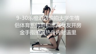 被小哥哥后入超舒服一直高潮