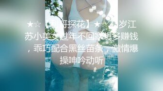 ❤️❤️巨骚【高三姐妹】互舔互抠狂喷水~惨遭操嘴无套狂啪~刺激