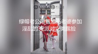 乱伦虐恋 疯狂兄妹2023今年和妹妹的第一炮 一边上网课一边疯狂输出 太刺激了娇喘爆浆 冲刺时妈妈来电爆射一身