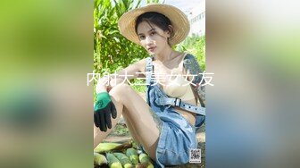 海角兄妹乱伦新作-妹妹在洗澡我直闯卫生间 掏出18CM的长屌按马桶上狂操两炮！