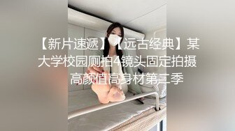 金发小妹裸贷自拍流出