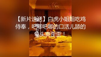 网约制服小姐姐来玩点刺激的，各种道具都有爽死了