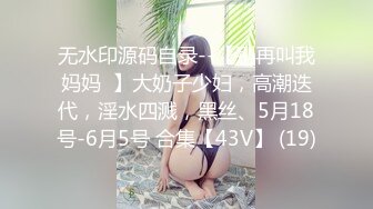 巨乳熟女露脸诱惑，微性虐玩的很敞亮，奶子上写着骚母狗，道具双插大白屁股，菊花里玩的道具老司机我都不认识