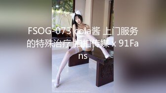 【新片速遞】午休时间偷情公司已婚白嫩同事人美B肥 