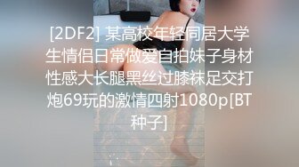  肉肉身材大奶子眼镜妹居家夫妻啪啪，隔着裤子揉逼逼拨开内裤掰穴