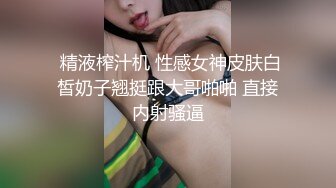 继续蜜桃臀