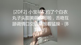 丝袜情趣睡衣装极品身材女模特自己拿大鸡巴抽插骚穴诱惑小哥哥，口交大鸡巴多体位蹂躏抽插，呻吟可射表情好骚