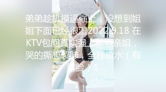 【新片速遞】  2022.1.2，【黛西老师】，真实SPA按摩店偷拍，男人的梦想职业无毛粉嘟嘟，被扣得欲仙欲死瘫软