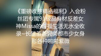 ★☆震撼福利☆★上海短发气质少妇“未央”超有韵味的少妇各种收费电报群福利 (2)